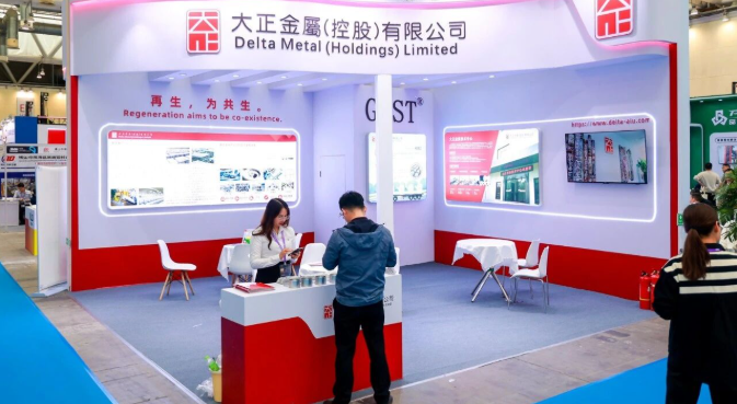 AICE 2026 | 第21届铝业大会暨铝产业博览会盛大开幕！