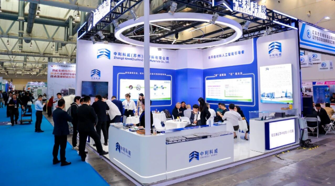 AICE 2026 | 第21届铝业大会暨铝产业博览会盛大开幕！