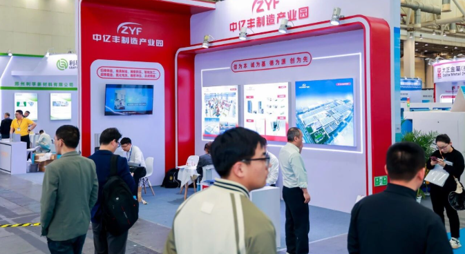 AICE 2026 | 第21届铝业大会暨铝产业博览会盛大开幕！