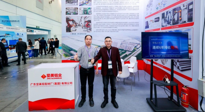 AICE 2026 | 第21届铝业大会暨铝产业博览会盛大开幕！