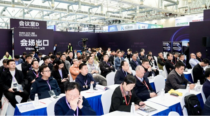 AICE 2026 | 第21届铝业大会暨铝产业博览会盛大开幕！