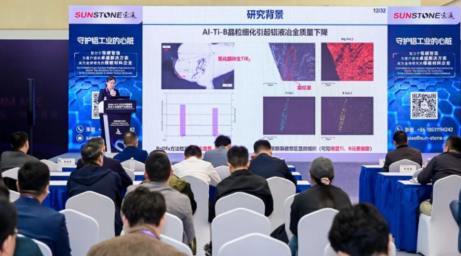 AICE 2026 | 第21届铝业大会暨铝产业博览会盛大开幕！