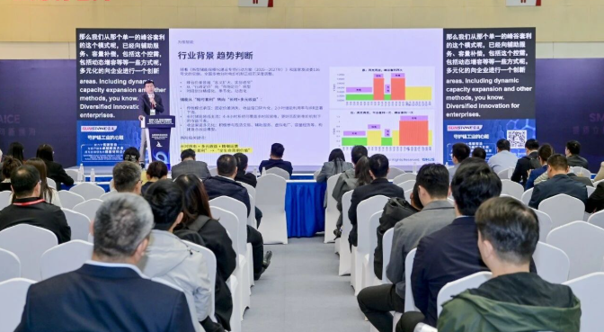 AICE 2026 | 第21届铝业大会暨铝产业博览会盛大开幕！
