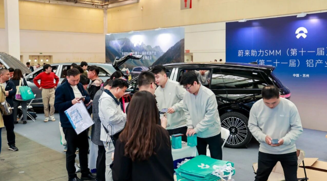 AICE 2026 | 第21届铝业大会暨铝产业博览会盛大开幕！