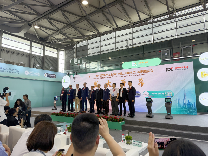 铝业盛会启幕沪上！2026 第二十一届中国铝工业展今日亮相上海