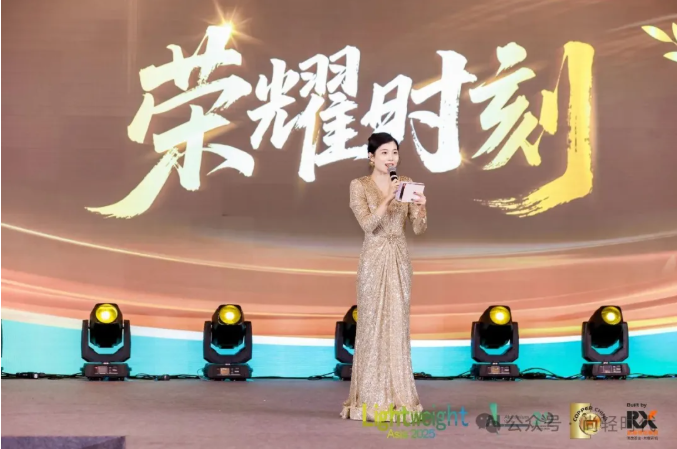 上海国际铝工业展20年庆典举行，向王自焘、董春明颁发铝业智囊顾问奖！