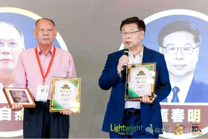 上海国际铝工业展20年庆典举行，向王自焘、董春明颁发铝业智囊顾问奖！