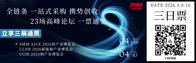 【AICE 铝博会】一场全球精英共赴巅峰盛宴！免费报名通道限时开放