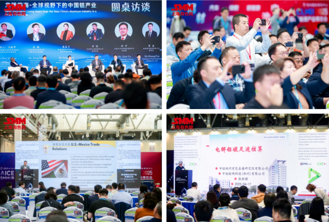 【AICE 铝博会】一场全球精英共赴巅峰盛宴！免费报名通道限时开放