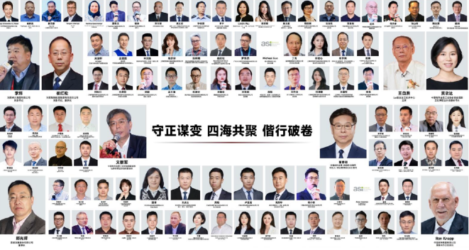 【AICE 铝博会】一场全球精英共赴巅峰盛宴！免费报名通道限时开放