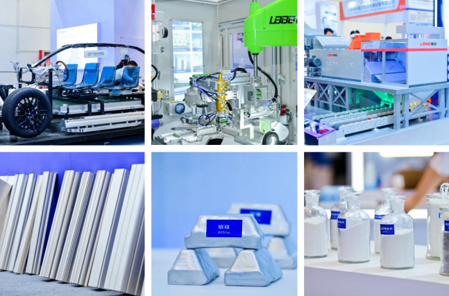 【AICE 铝博会】一场全球精英共赴巅峰盛宴！免费报名通道限时开放