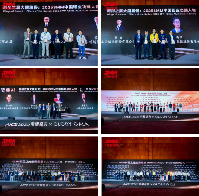 【AICE 铝博会】一场全球精英共赴巅峰盛宴！免费报名通道限时开放