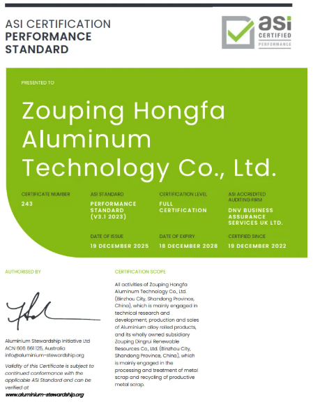 邹平宏发铝业科技有限公司通过铝业管理倡议ASI绩效标准V3再认证