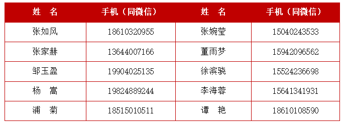百川盈孚2026年（第十八届）铝产业大会邀请函