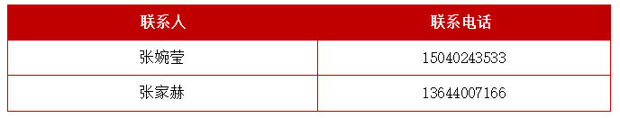 百川盈孚2026年（第十八届）铝产业大会邀请函