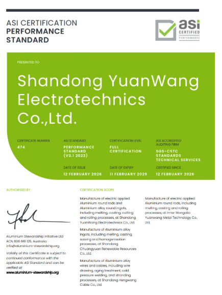 山东元旺电工科技有限公司4家工厂通过铝业管理倡议ASI绩效标准V3认证