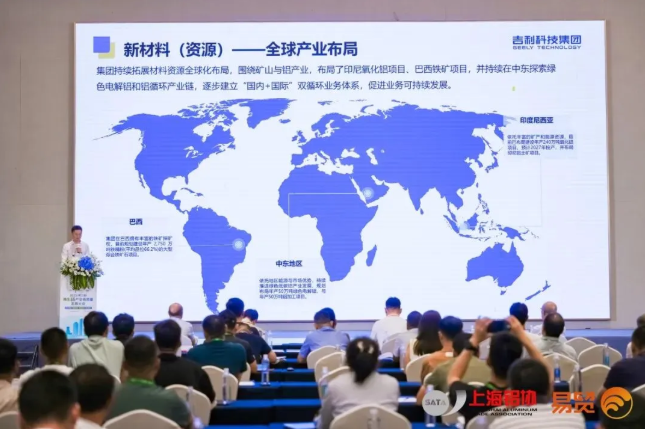 限时福利~8月郑州再生铝及铝熔铸盛会！铝及再生铝企高层免费名额~即将截止！