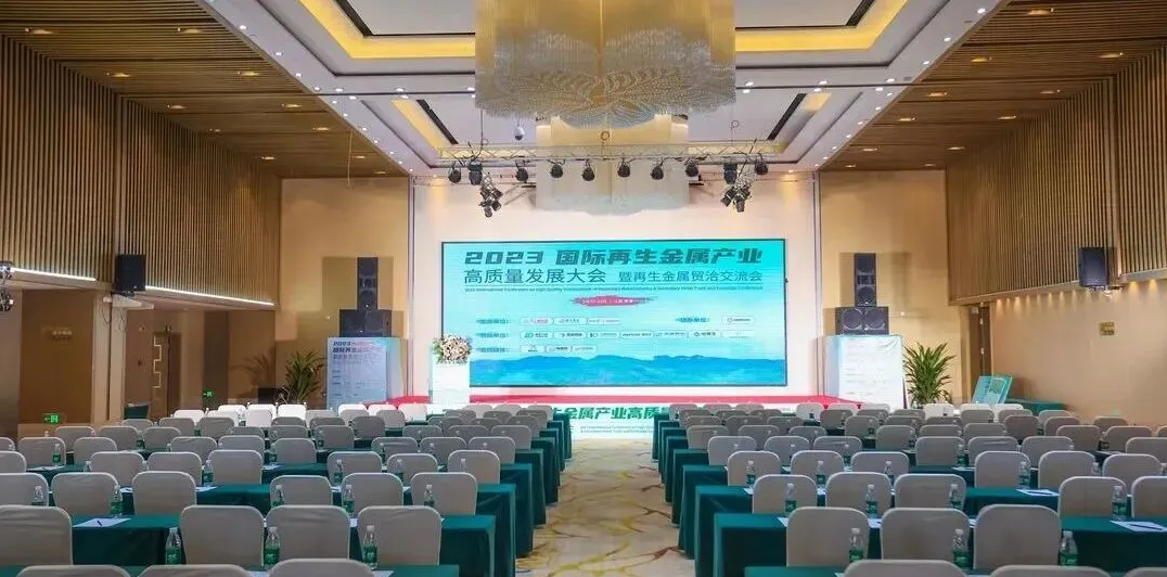 限时福利~8月郑州再生铝及铝熔铸盛会！铝及再生铝企高层免费名额~即将截止！