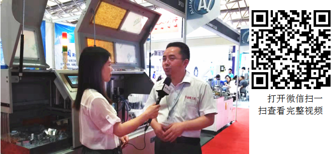2019中国铝工业展专访邓氏精密机械：想要降低铝合金锯切成本，就选邓氏切铝机