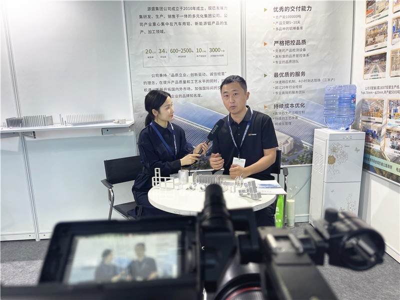 2024上海国际铝工业展：专访源盛铝业