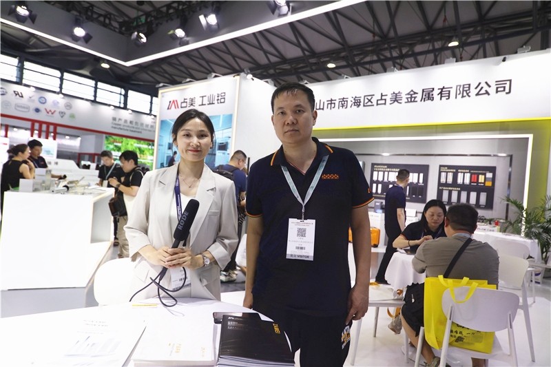 2024上海国际铝工业展：专访占美金属
