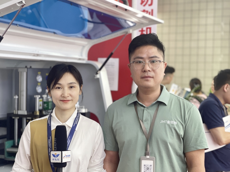 2025上海国际铝工业展：专访金铭特智能科技