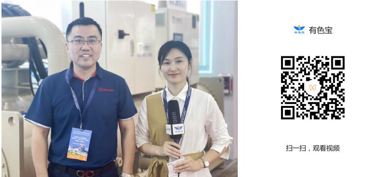 2025上海铝工业展：专访合美制冷