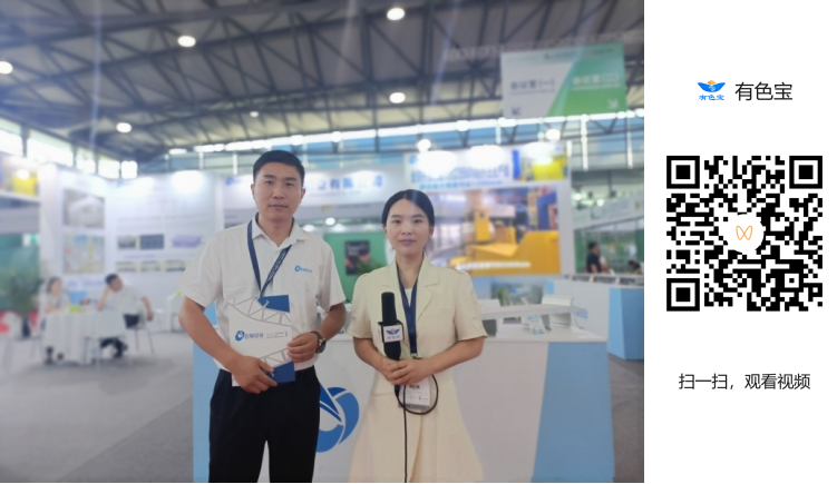 2025上海铝工业展：专访吉林启星铝业