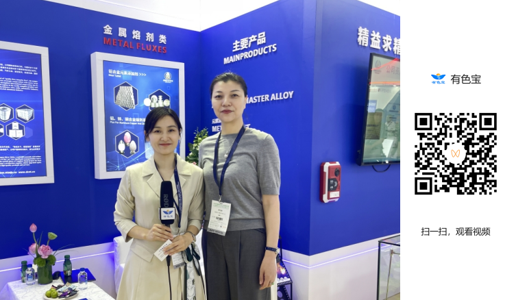2025上海铝工业展：专访南通昂申金属