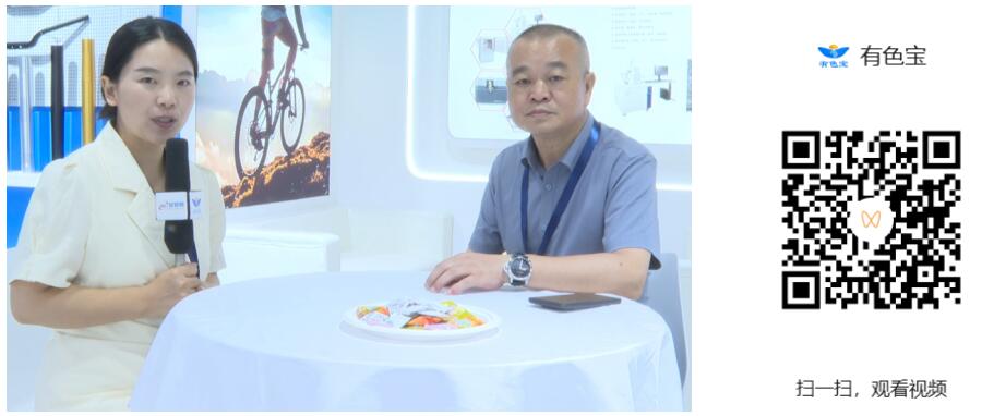 2025上海铝工业展：专访广东润华轻合金