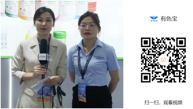 2025上海铝工业展：专访广东天美