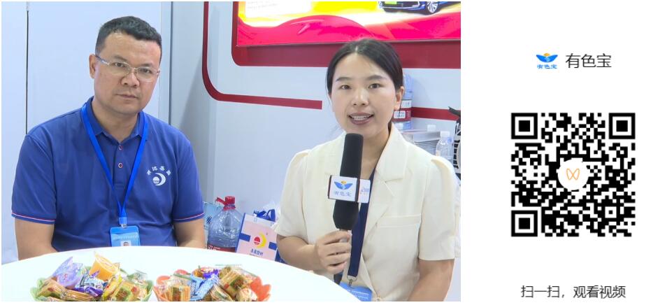 2025上海铝工业展：专访明达圣昌副总李海亮