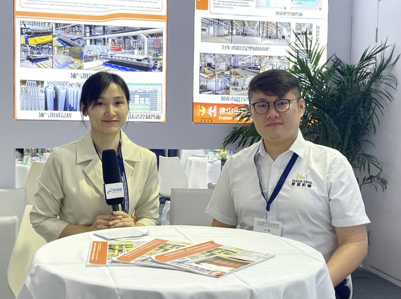 2025上海铝工业展：专访航星机械