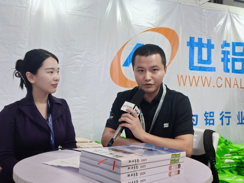 2025上海铝工业展：上海宇亚铝业