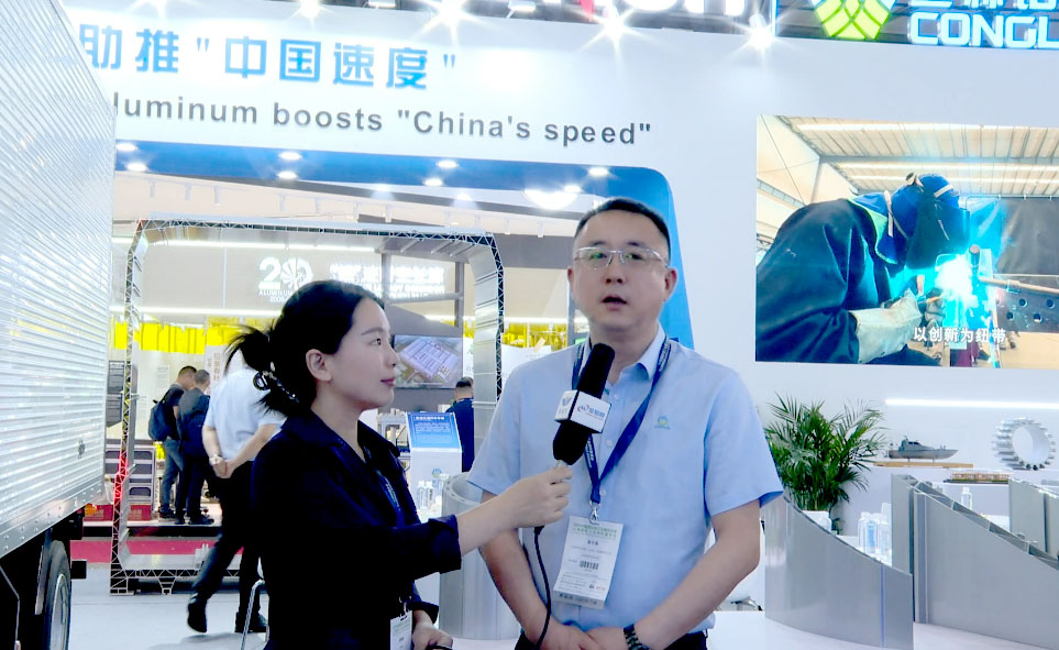 2025上海铝工业展：专访丛林铝材