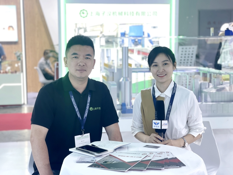 2025上海铝工业展：专访上海子汉机械