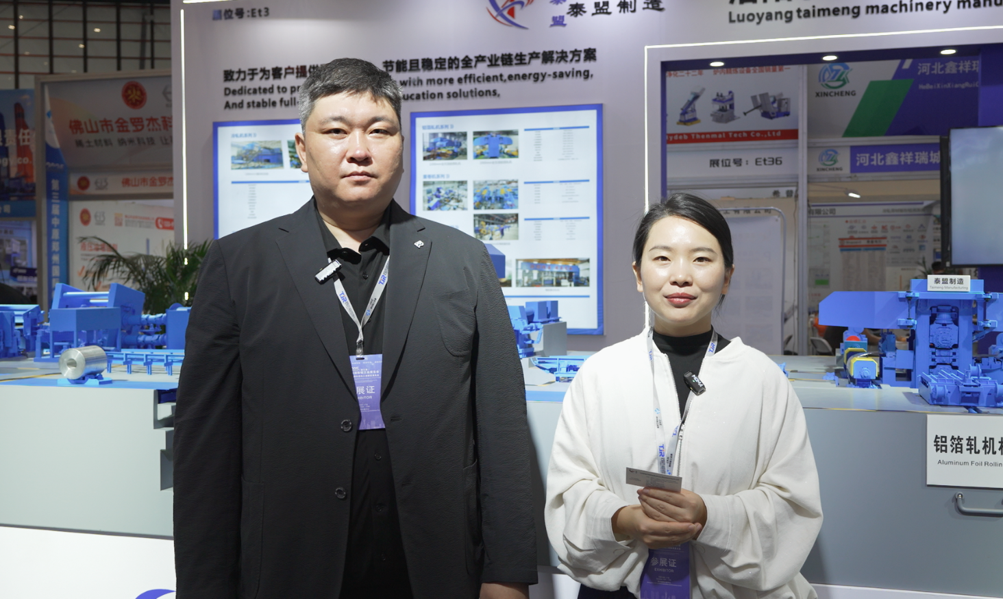 2025郑州国际铝工业展：专访洛阳泰盟机械