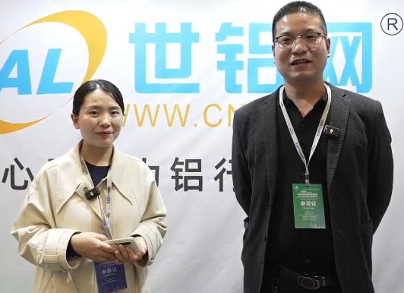 2025郑州国际铝工业展：专访河南标宇铝业