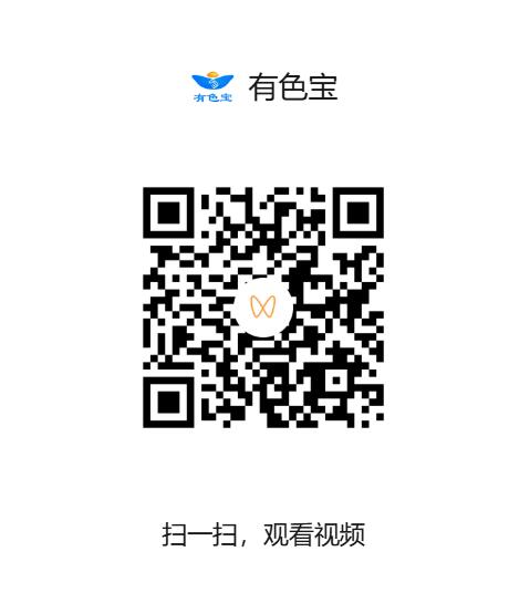 2026上海铝工业展：专访河南天冠铝业