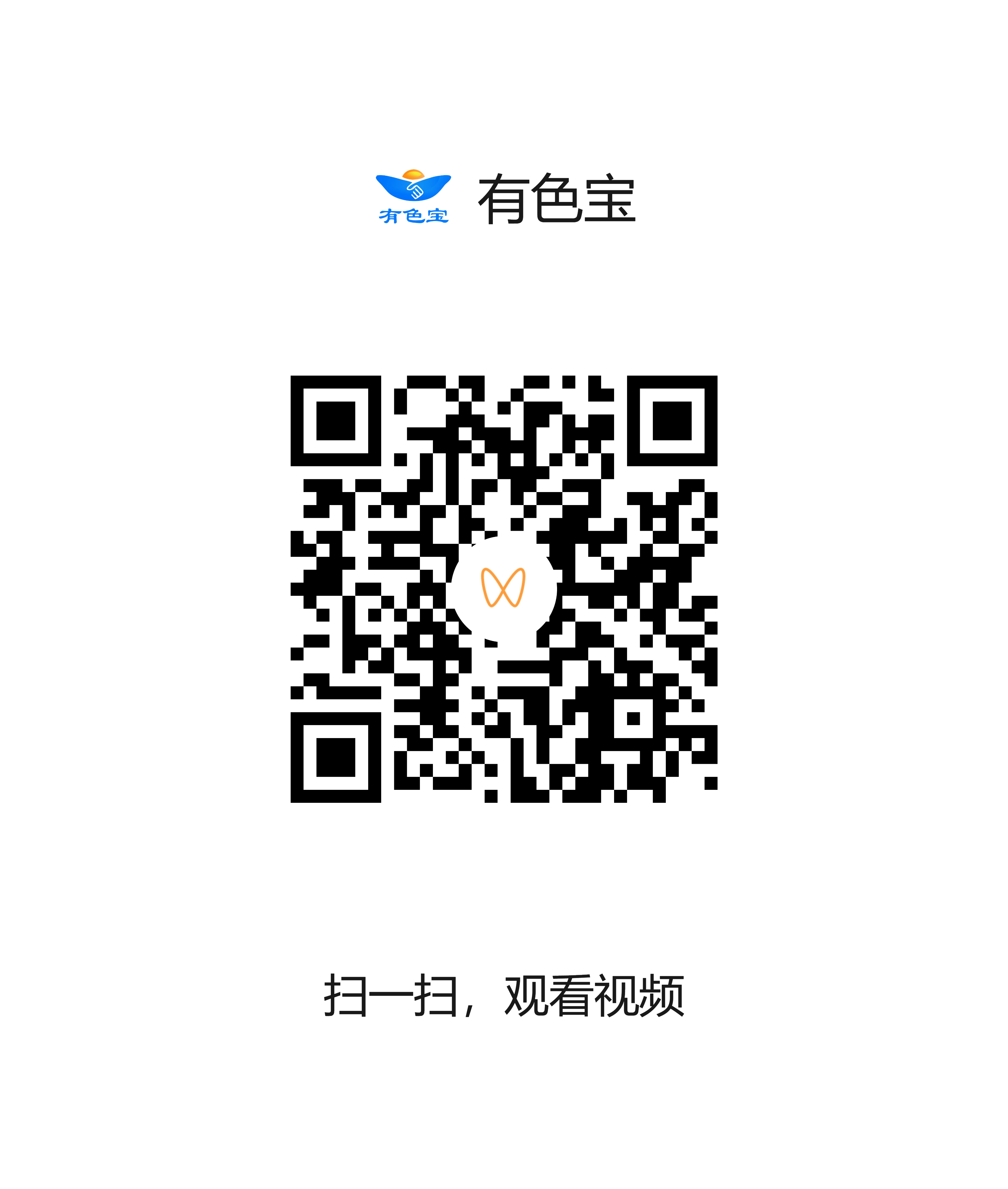  2026上海铝工业展：专访深圳铝美特